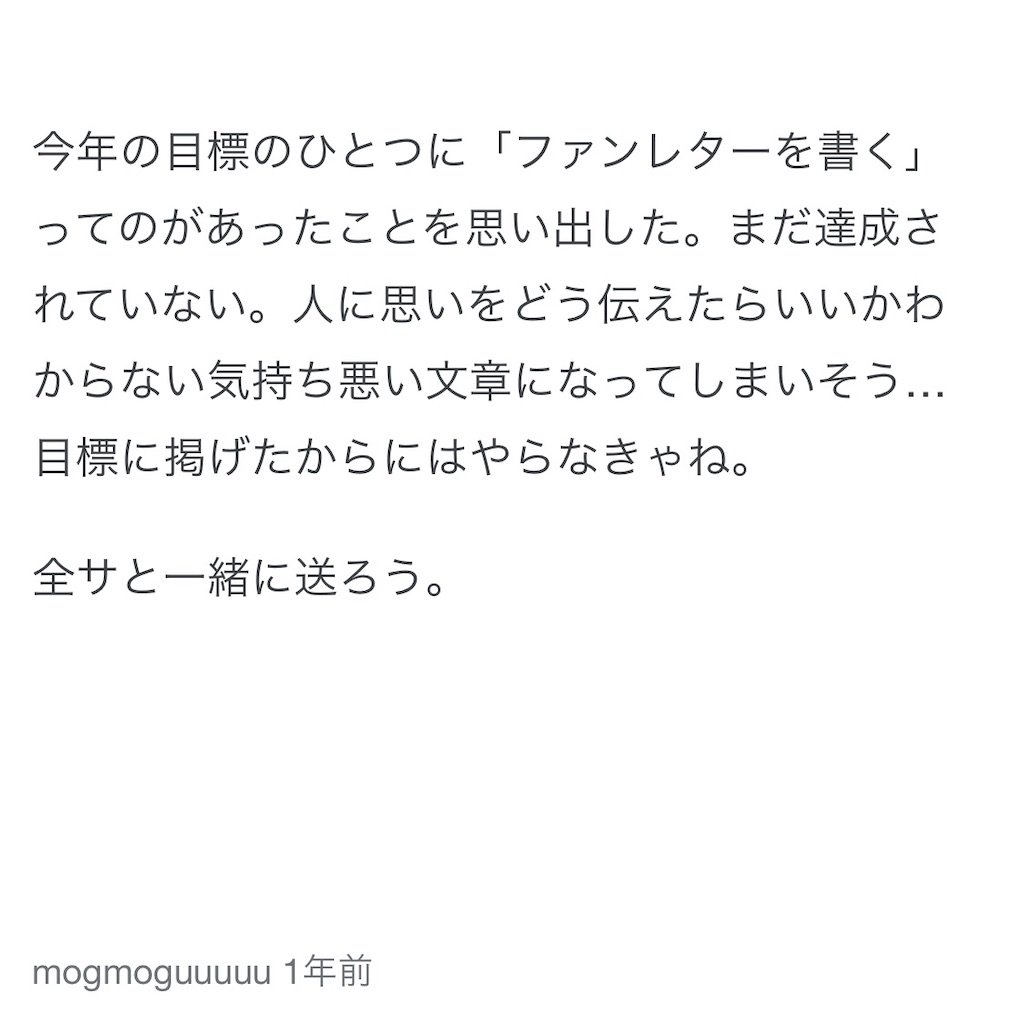 パッチョくんとは 一般の人気 最新記事を集めました はてな