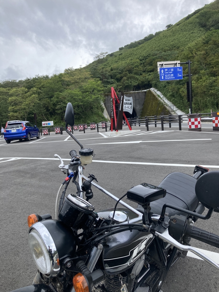 f:id:mogotake:20210813160537j:plain