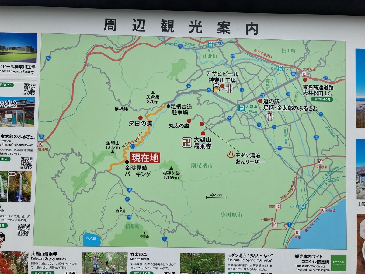 f:id:mogotake:20210813160714j:plain