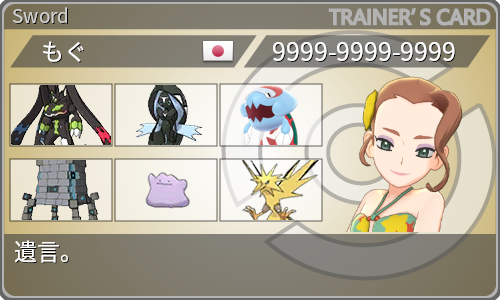 f:id:mogu22:20210302205357p:plain