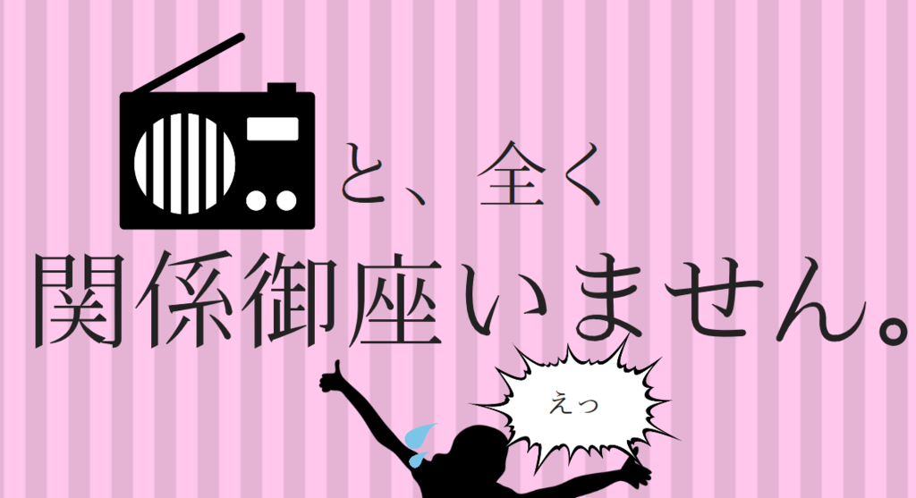f:id:mogu2araiguma:20181118054737p:plain
