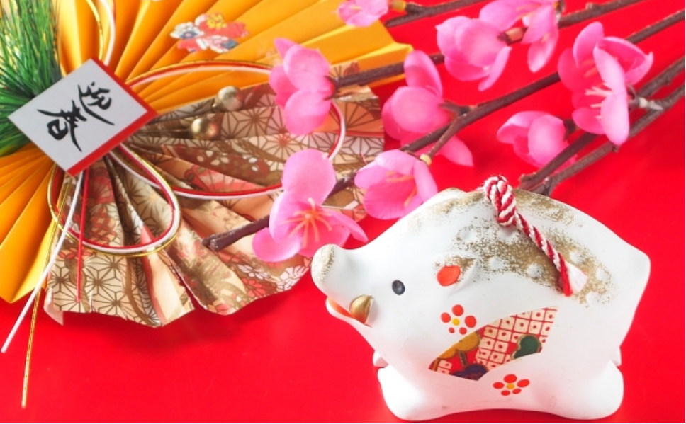 謹賀新年【2019年の目標】