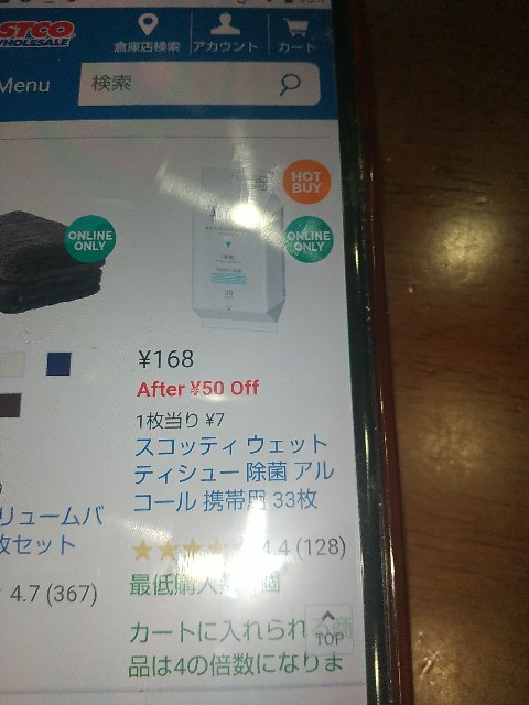 f:id:mogu2mama:20220122072104j:image