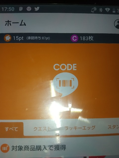 f:id:mogu2mama:20220122175048j:image
