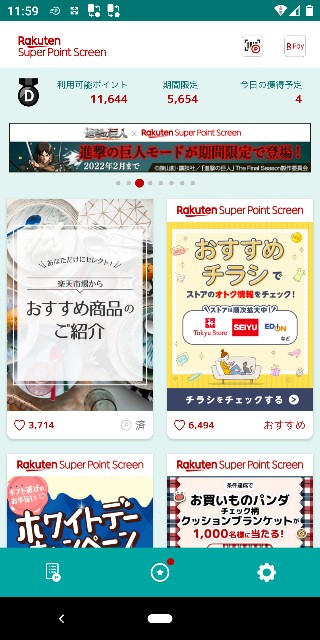 f:id:mogu2mama:20220216120006j:image