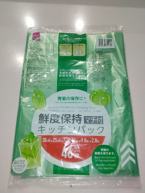f:id:mogu2mama:20220220223956j:image