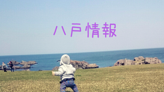 f:id:mogukira8:20181004213846p:plain