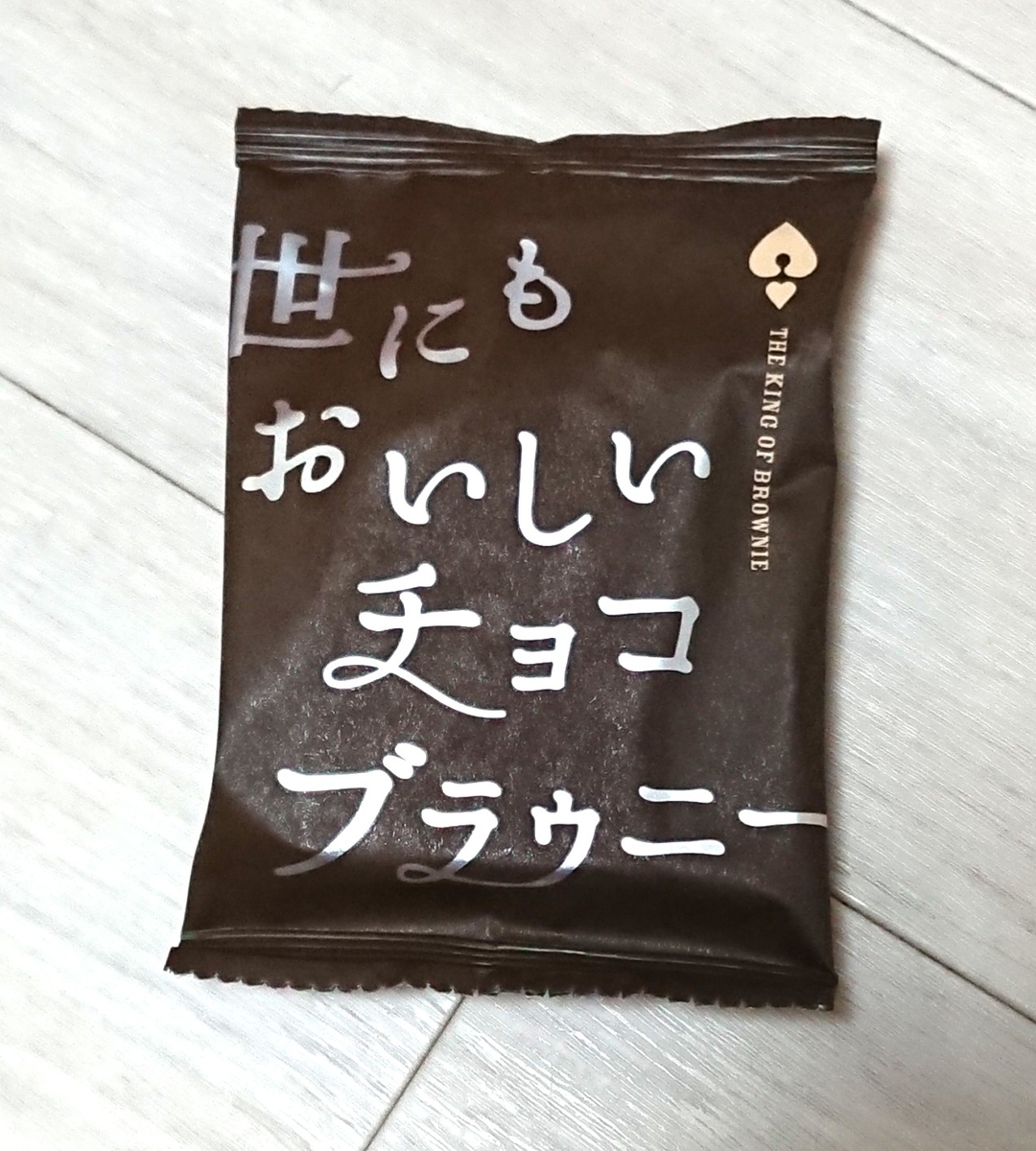 f:id:mogukira8:20200710105949j:plain