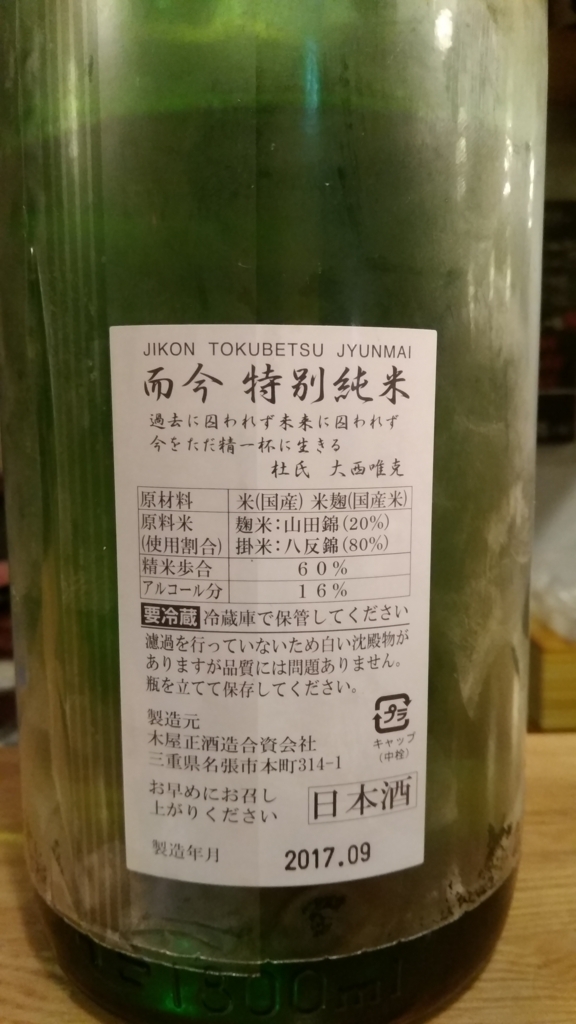 f:id:mogumogupakupaku1111:20171123184828j:plain f:id:mogumogupakupaku1111:20171123184828j:plain