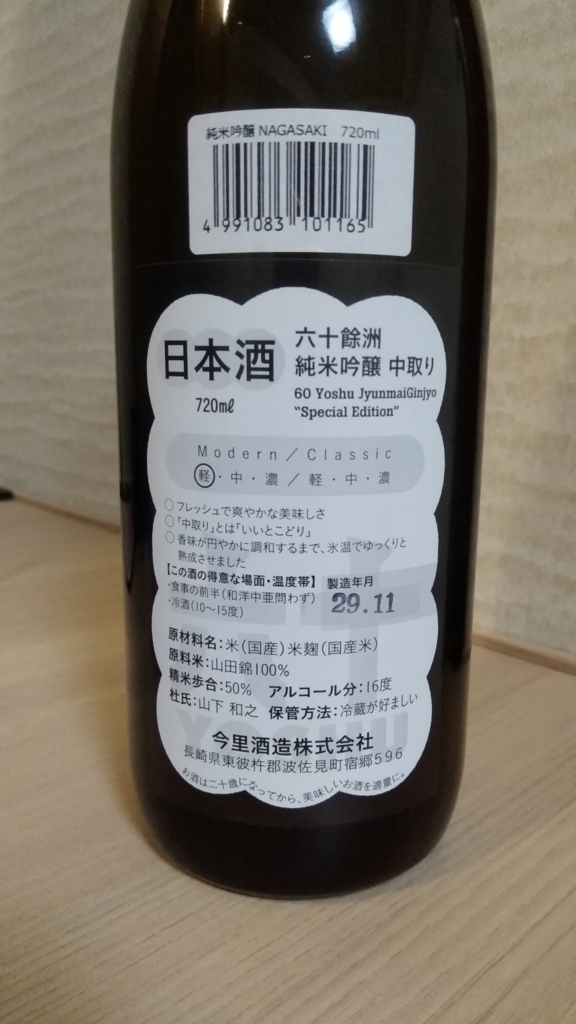 f:id:mogumogupakupaku1111:20171202172914j:plain f:id:mogumogupakupaku1111:20171202172914j:plain