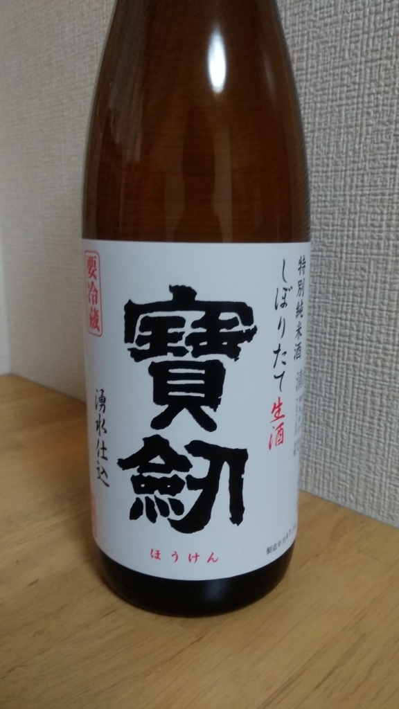 f:id:mogumogupakupaku1111:20180101194357j:plain f:id:mogumogupakupaku1111:20180101194357j:plain