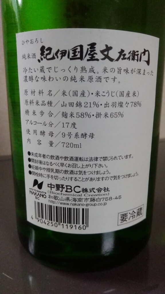 f:id:mogumogupakupaku1111:20180127191917j:plain f:id:mogumogupakupaku1111:20180127191917j:plain