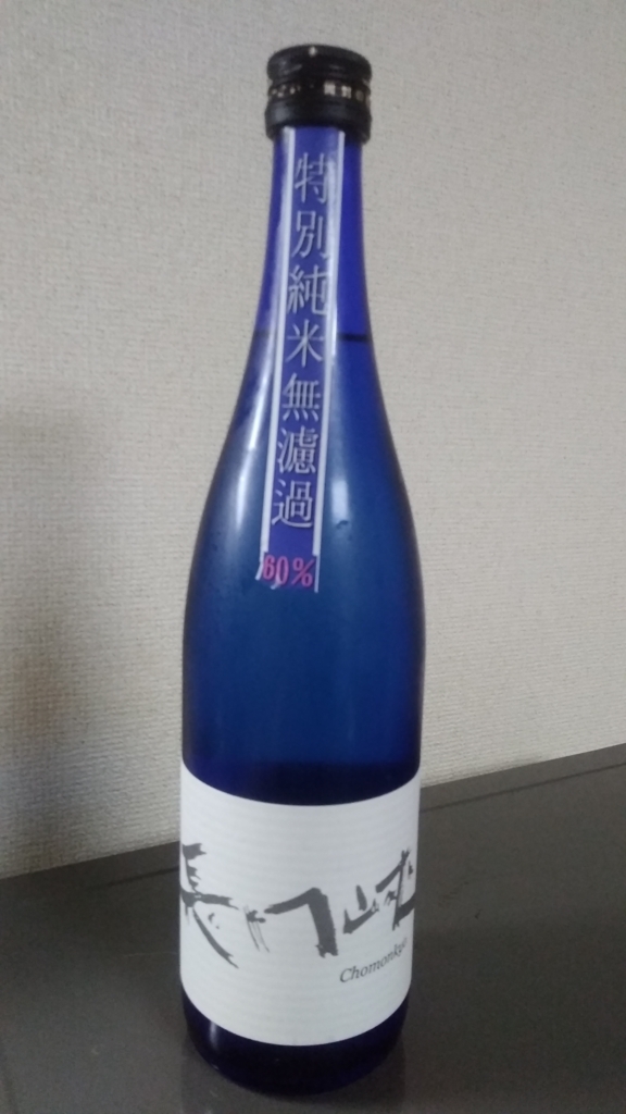 f:id:mogumogupakupaku1111:20180611223455j:plain f:id:mogumogupakupaku1111:20180611223455j:plain