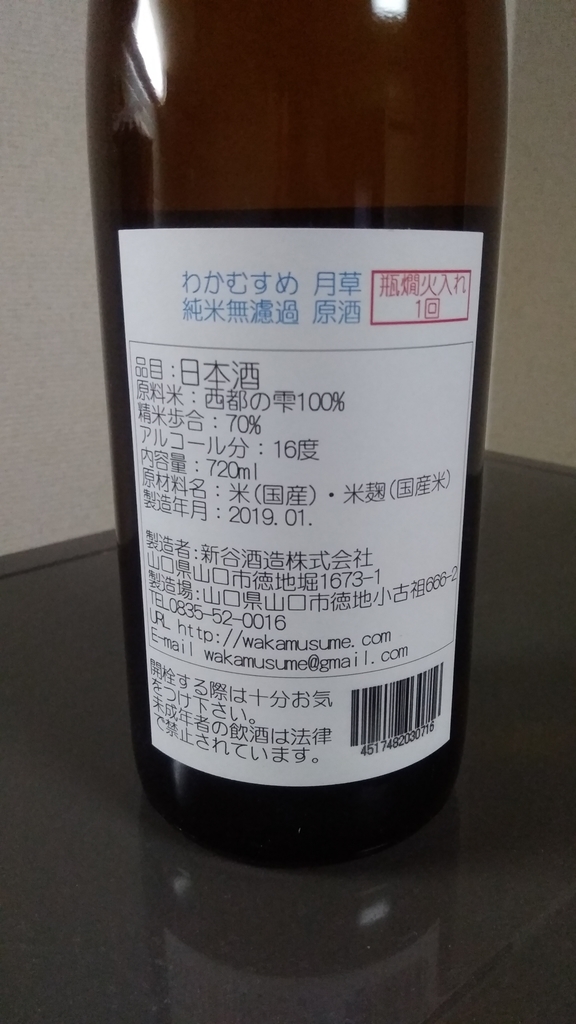 f:id:mogumogupakupaku1111:20190202132256j:plain f:id:mogumogupakupaku1111:20190202132256j:plain