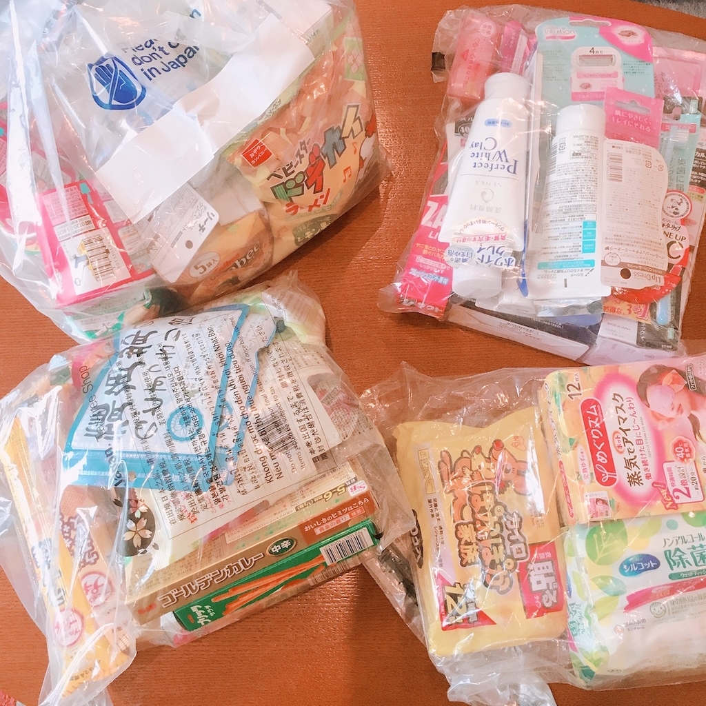 f:id:mogumoguyakuzen:20180929120938j:plain f:id:mogumoguyakuzen:20180929120938j:plain