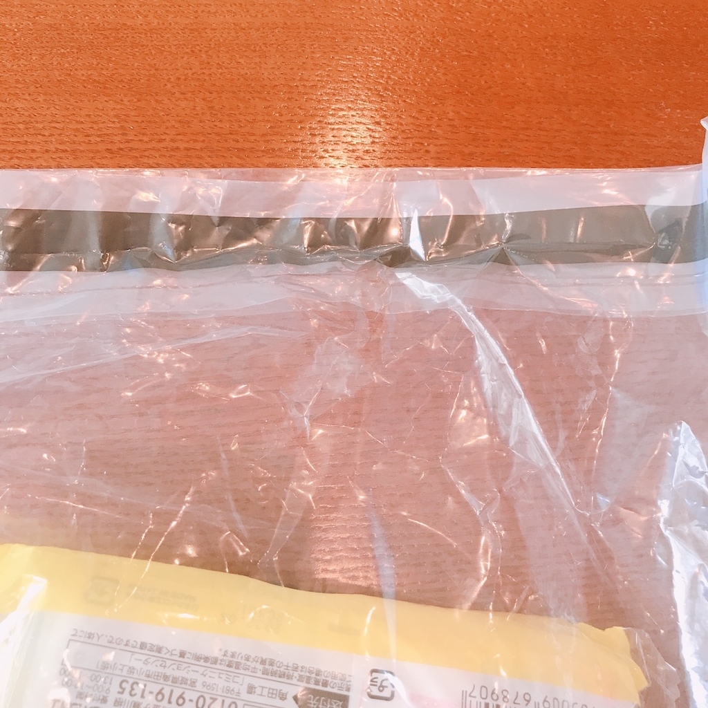 f:id:mogumoguyakuzen:20180929123548j:plain f:id:mogumoguyakuzen:20180929123548j:plain