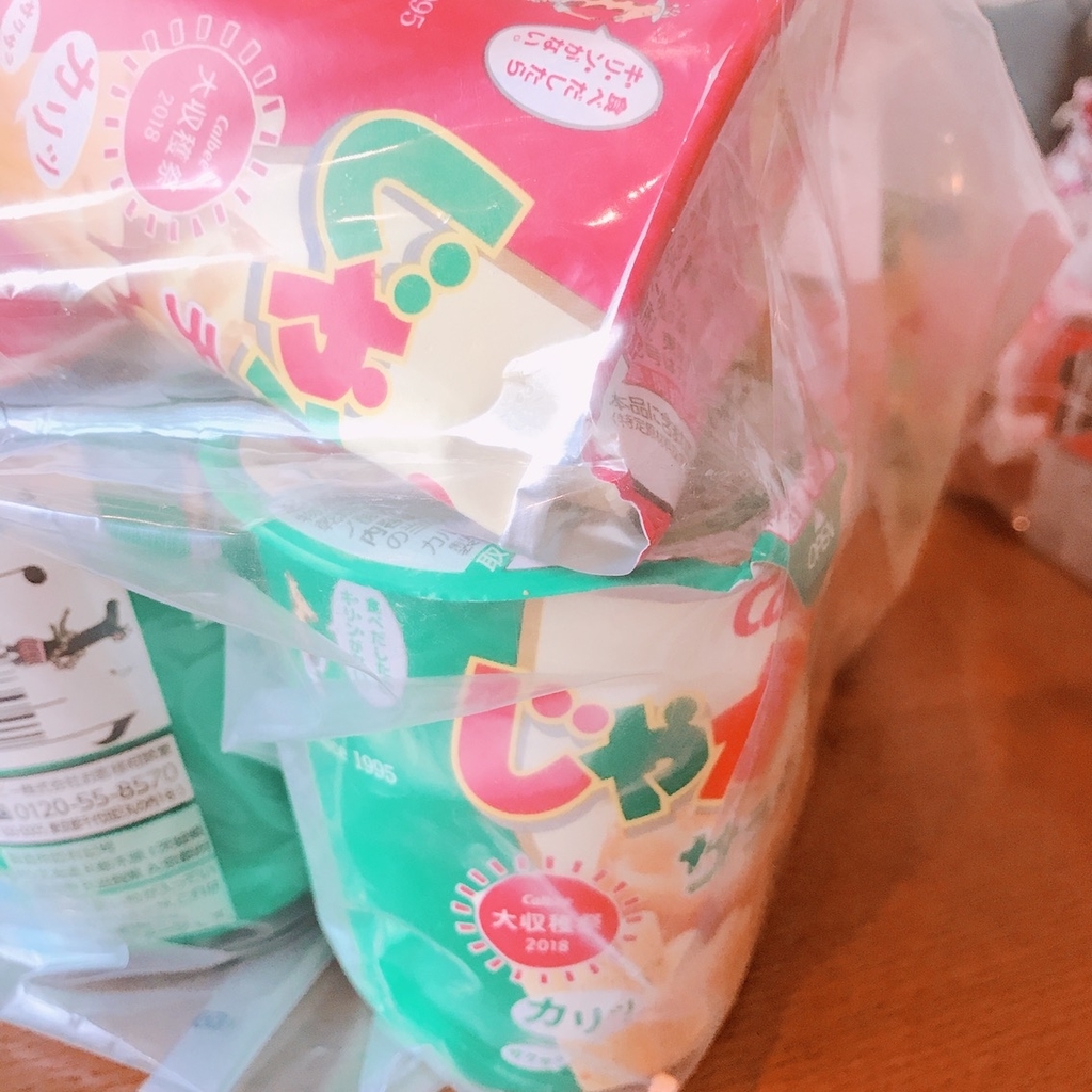f:id:mogumoguyakuzen:20180929130115j:plain f:id:mogumoguyakuzen:20180929130115j:plain