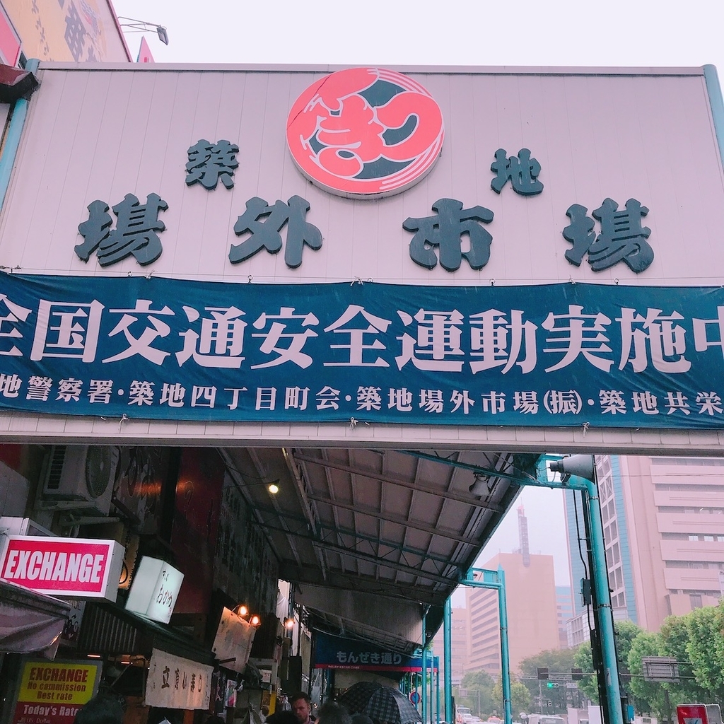 f:id:mogumoguyakuzen:20181008005614j:plain f:id:mogumoguyakuzen:20181008005614j:plain