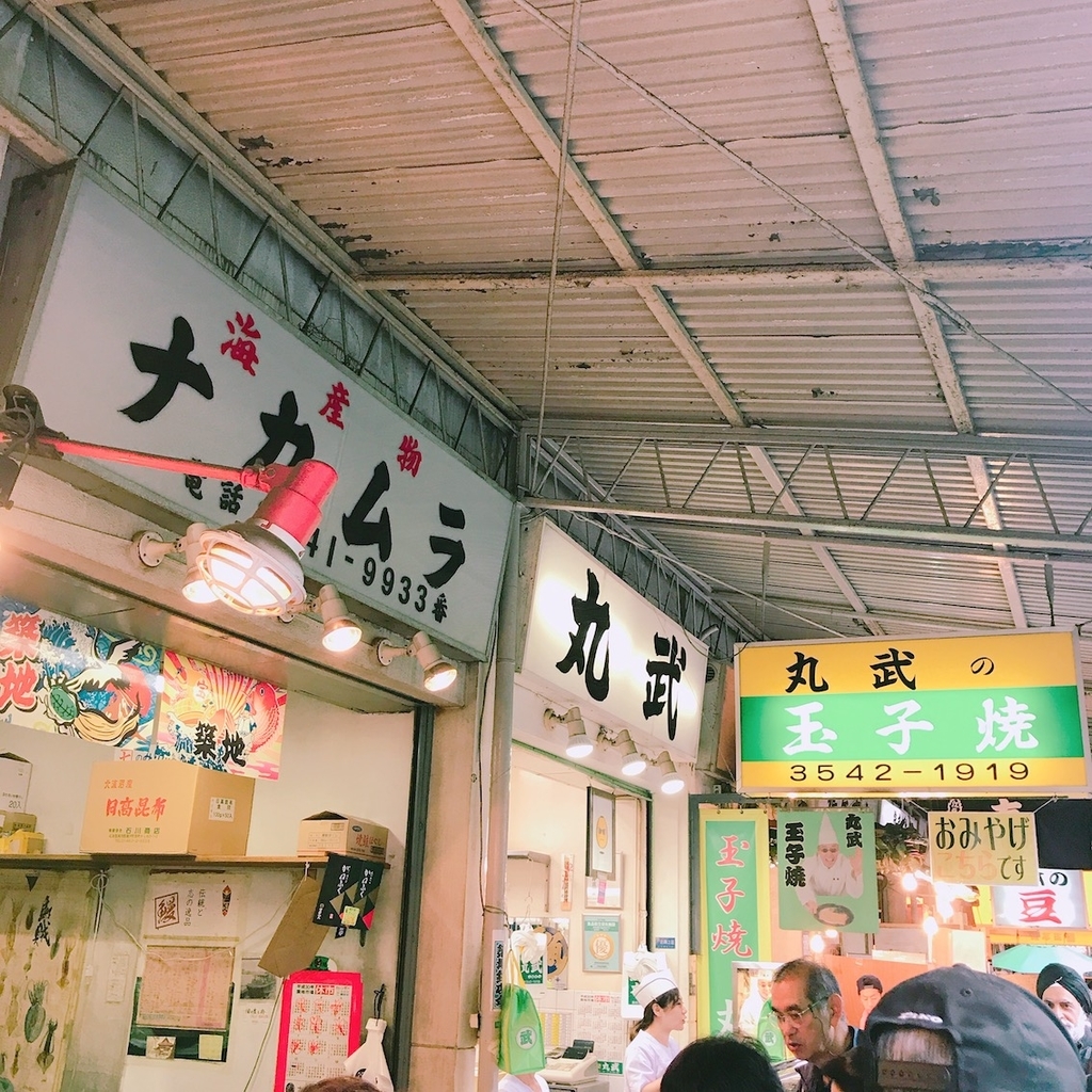 f:id:mogumoguyakuzen:20181008013215j:plain f:id:mogumoguyakuzen:20181008013215j:plain