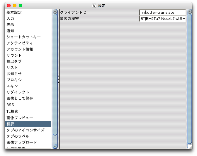f:id:moguno:20160618154713p:plain