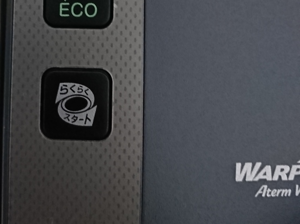 f:id:moguno:20170830220945p:plain:w350 f:id:moguno:20170830220945p:plain:w350