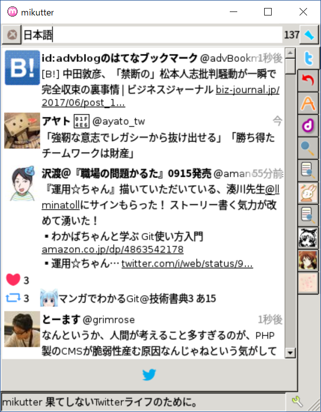 f:id:moguno:20171008151829p:plain:w400 f:id:moguno:20171008151829p:plain:w400