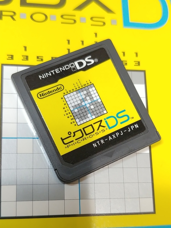 ピクロスds 110円ナリ もぐてっくらない ピクロスds 110円ナリ もぐてっくらない
