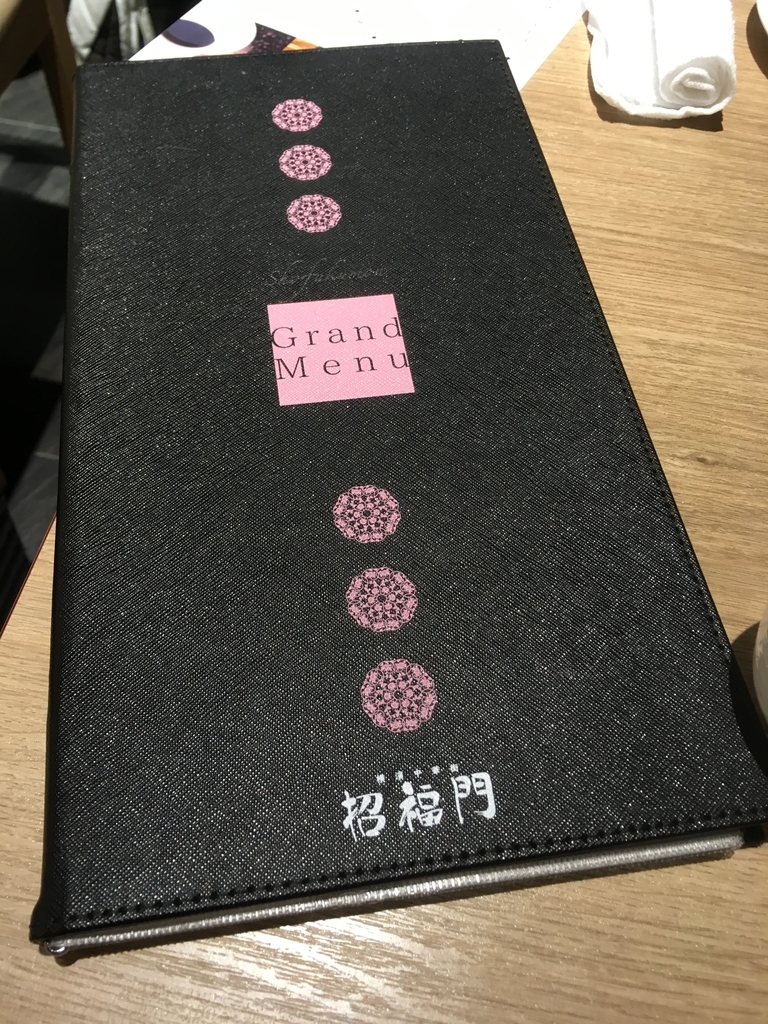 f:id:mogunyan:20181216221915j:plain f:id:mogunyan:20181216221915j:plain