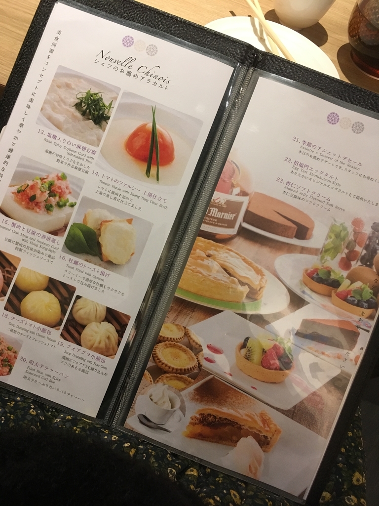 f:id:mogunyan:20181216222137j:plain f:id:mogunyan:20181216222137j:plain