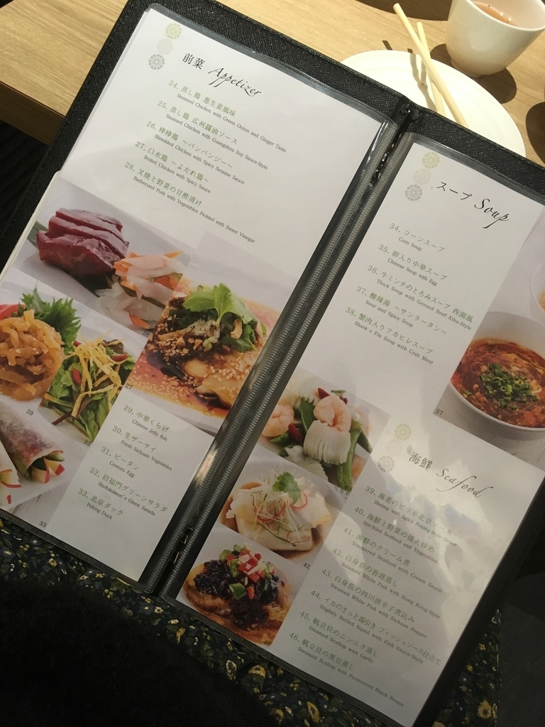 f:id:mogunyan:20181216222216j:plain f:id:mogunyan:20181216222216j:plain
