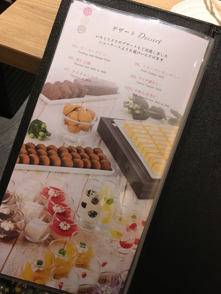 f:id:mogunyan:20181216222422j:plain f:id:mogunyan:20181216222422j:plain
