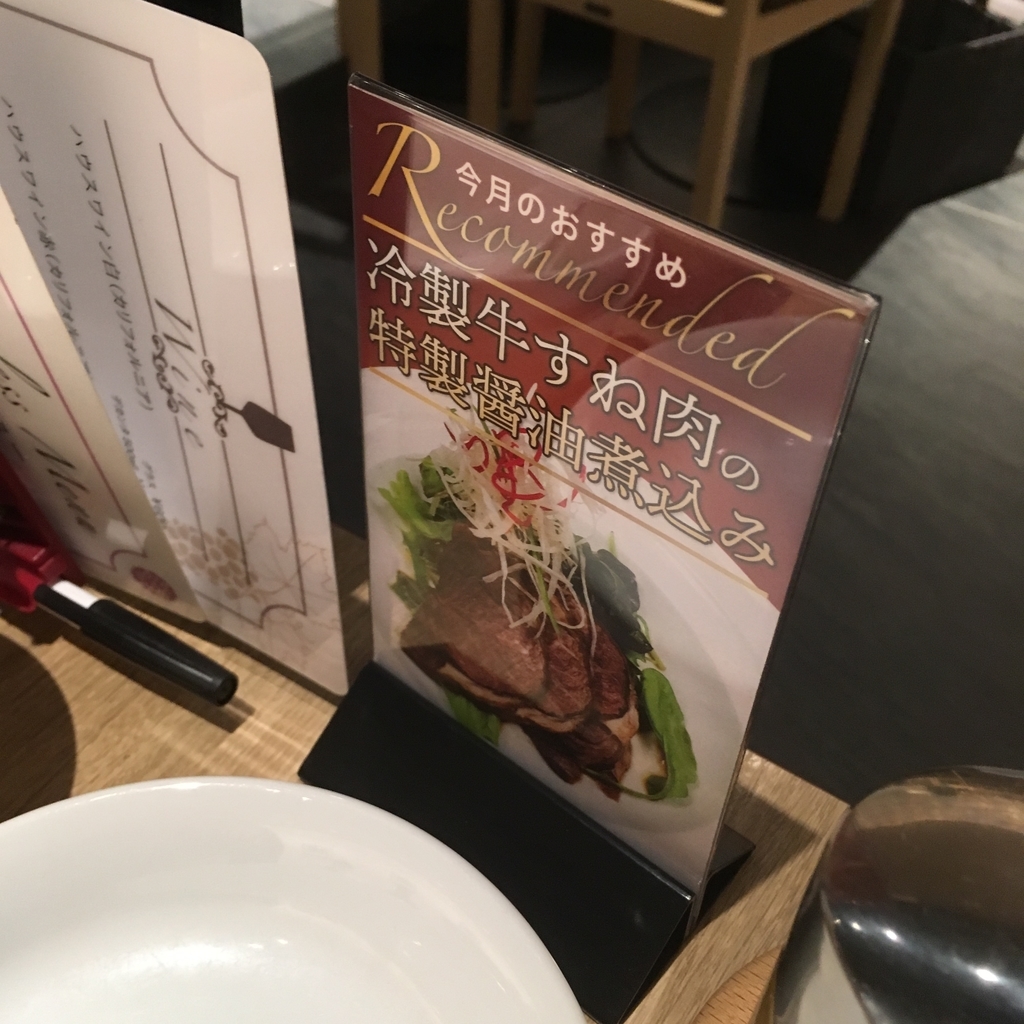 f:id:mogunyan:20181216222608j:plain f:id:mogunyan:20181216222608j:plain