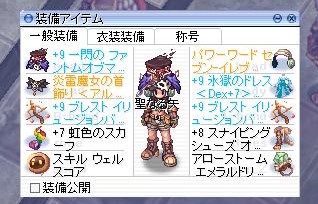 ヨワーザソロができるようになりました おうちでro