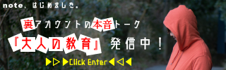 f:id:mogupuchi_home:20180703124333p:plain f:id:mogupuchi_home:20180703124333p:plain
