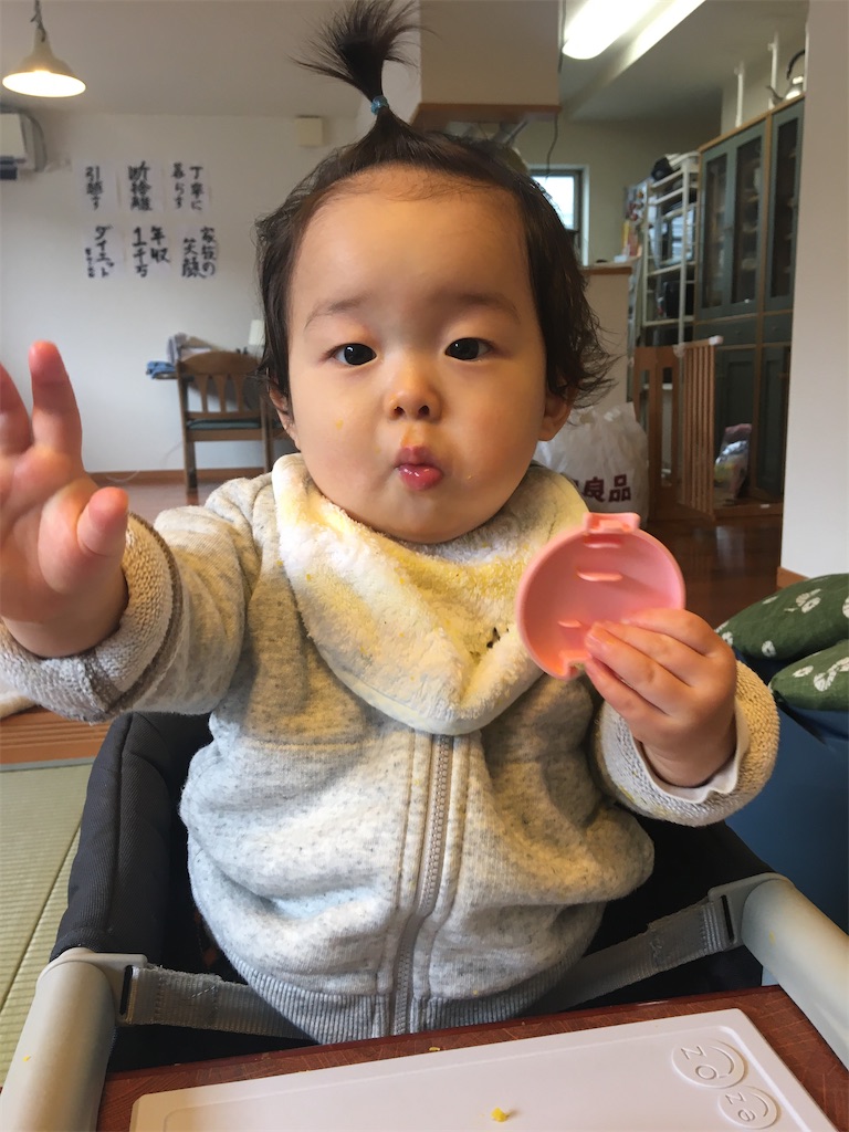 f:id:mogura1010:20200123201116j:image f:id:mogura1010:20200123201116j:image