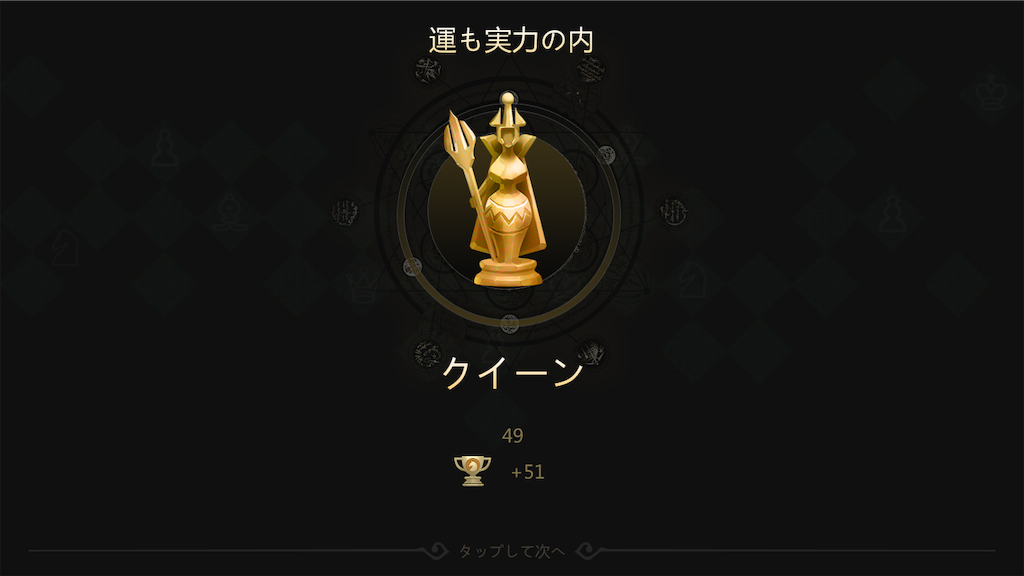 f:id:mogura3313:20191003192943p:image f:id:mogura3313:20191003192943p:image