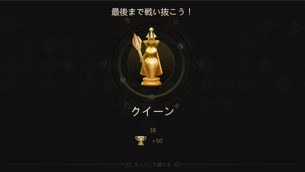 f:id:mogura3313:20191201192922p:image f:id:mogura3313:20191201192922p:image