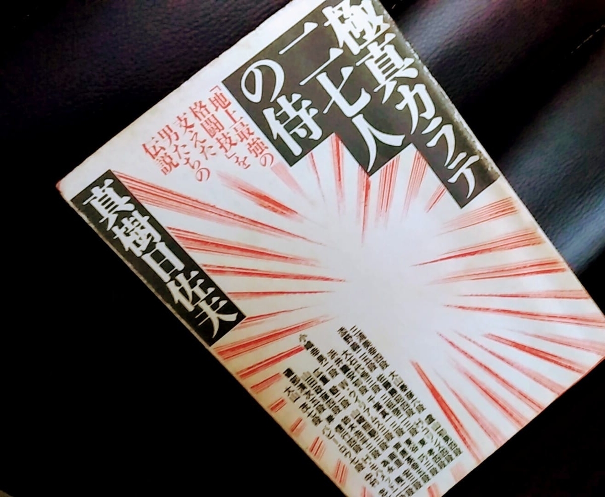 Amazon.co.jp: 最強最後のカラテ [DVD] : DVD