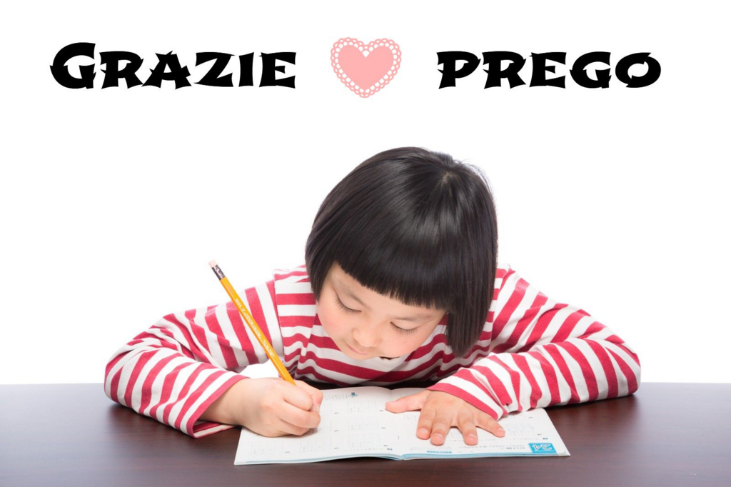 １ 1日1言イタリア語 単語 フレーズ Grazie Prego ありがとう どうしたしまして もぐらの倶楽部