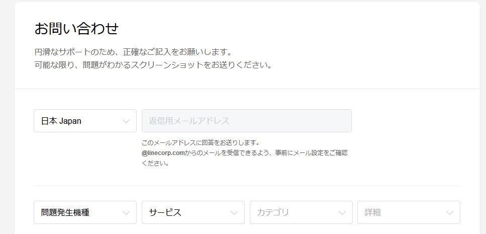 あきらめないで Lineアカウント引継ぎ設定が自分で出来ない時の対処法まとめ もぐらの倶楽部 あきらめないで Lineアカウント引継ぎ設定が自分で出来ない時の対処法まとめ もぐらの倶楽部
