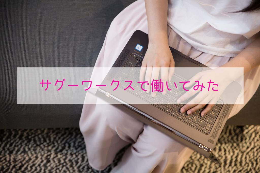 f:id:moguraclub:20180919204621j:plain f:id:moguraclub:20180919204621j:plain