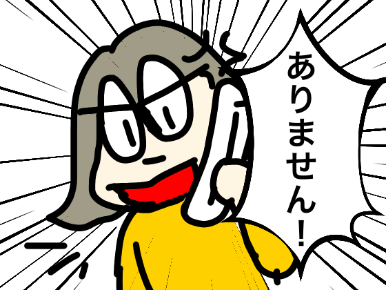 電話できっぱり断る