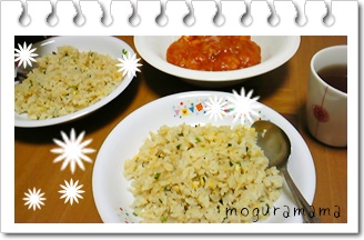 f:id:moguramama:20170707224915j:plain f:id:moguramama:20170707224915j:plain