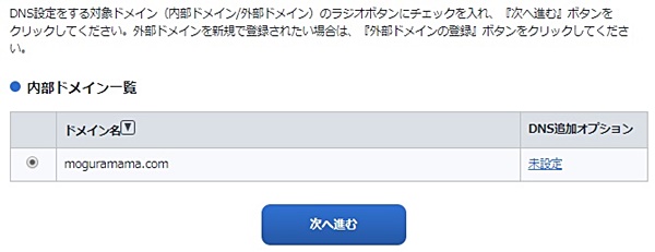 f:id:moguramama:20170720103842j:plain