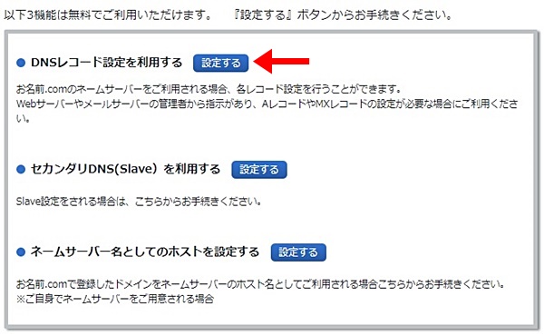 f:id:moguramama:20170720104342j:plain