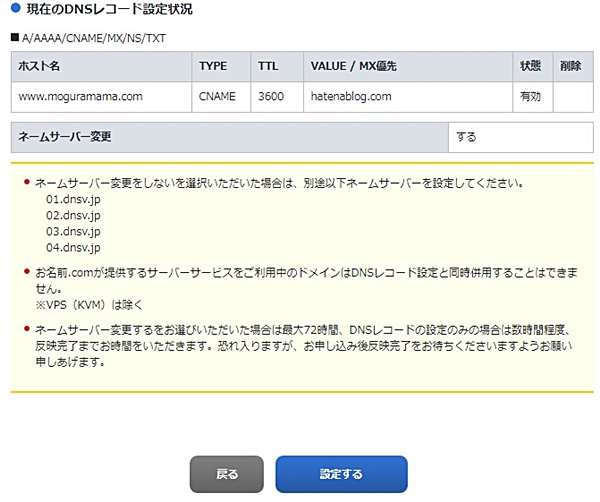 f:id:moguramama:20170720110328j:plain
