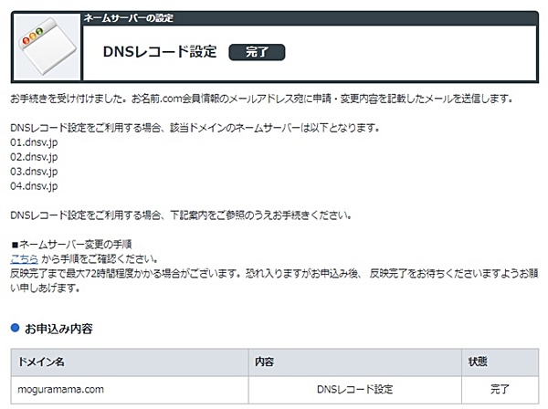 f:id:moguramama:20170720110513j:plain