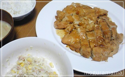 f:id:moguramama:20170921093745j:plain f:id:moguramama:20170921093745j:plain