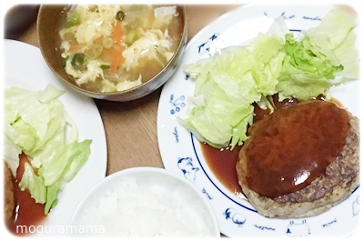 f:id:moguramama:20180607114636j:plain