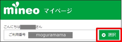 f:id:moguramama:20180701114945j:plain